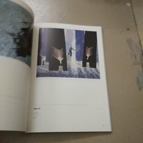 田园诗情——可谷画集