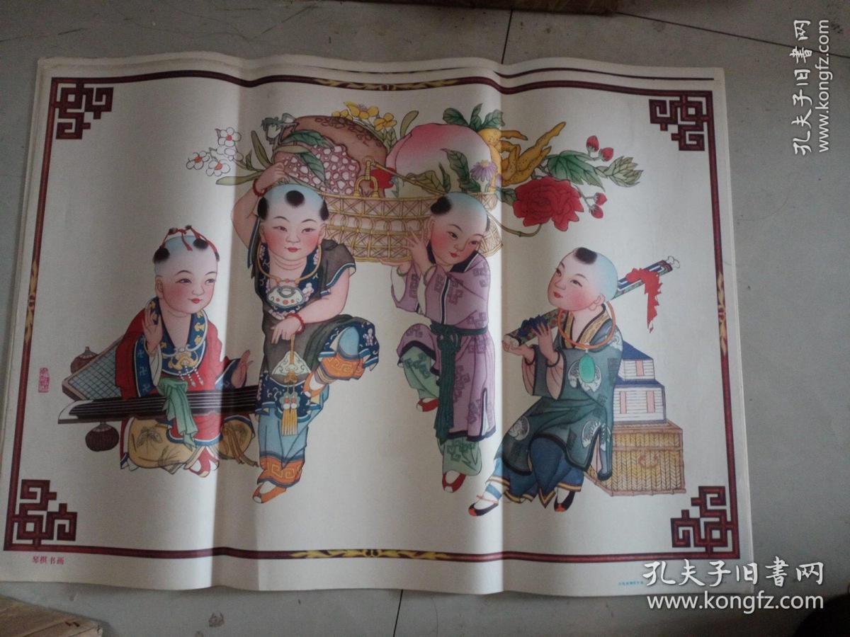 杨柳青年画，包真包老，年画中的经典，买回去装个框子，高端大气上档次，应该是是个不错的选择。前天收了一些，卖了，今天又收了一些，总体品相不错，先买的朋友挑好品的发，数量有限，售完为止。