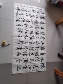 中国当代最具收藏价值书画家 袁奕贤 书法 终身保真迹 长135宽67 有折痕边上有点伤