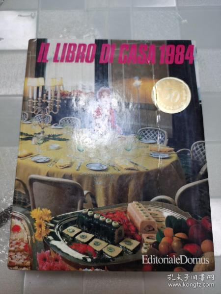 il libro di casa 1984