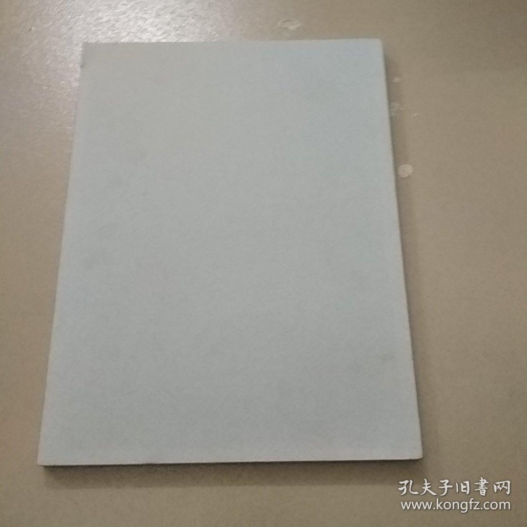 田园诗情——可谷画集