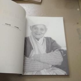 田园诗情——可谷画集