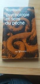 Marc Oraison / Psychologie et sens du péché  马克·奥莱松 《精神分析与罪恶感》  法文原版