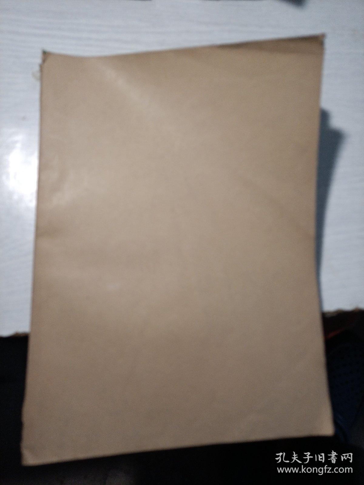 中草药通讯 1978年6-12