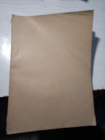 中草药通讯 1978年6-12