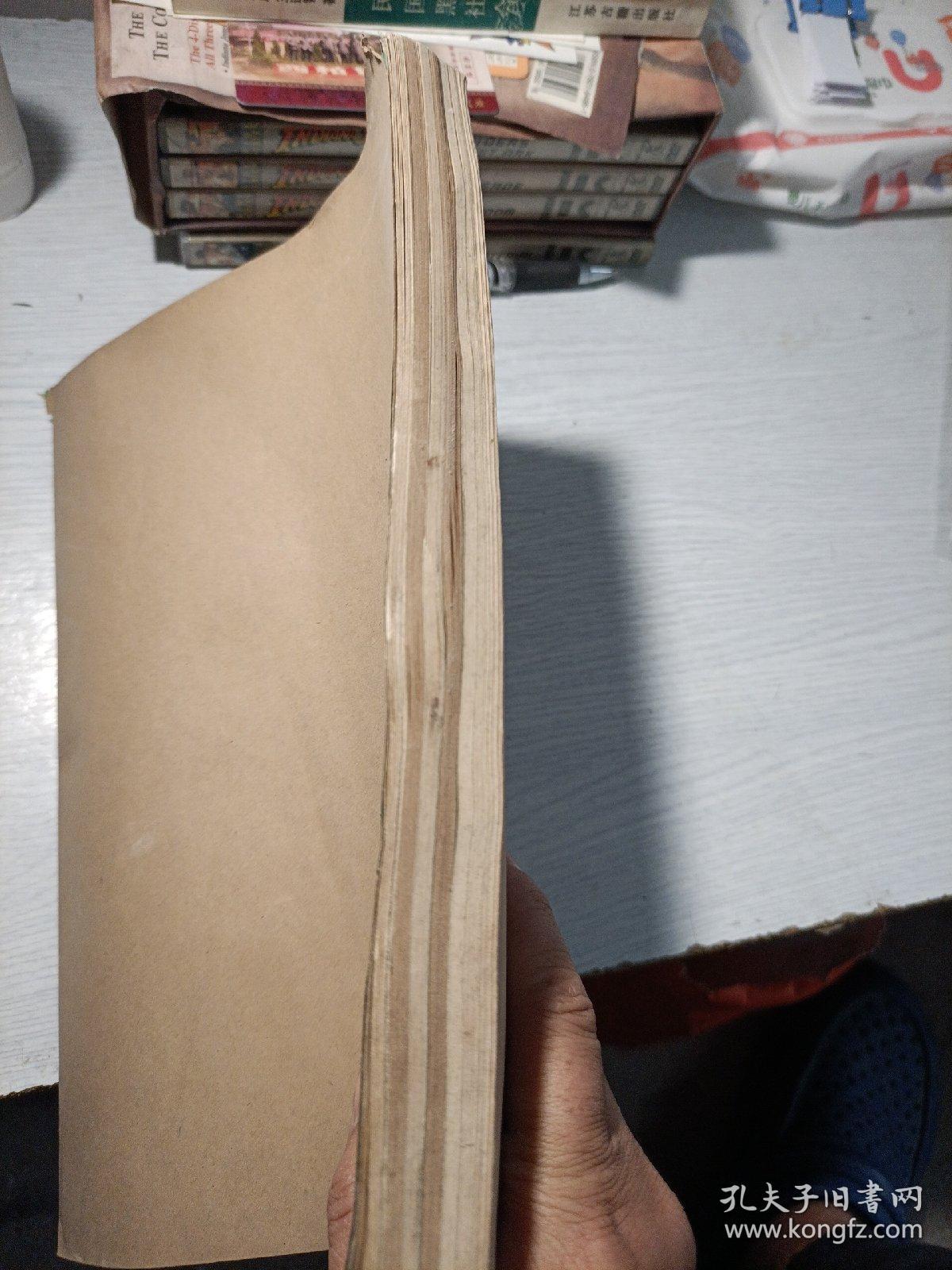 中草药通讯 1978年6-12