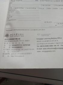 经济学原理微观经济学分册第七版