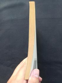 《中医诊断十四法》1995年（刘强编著，金盾出版社）