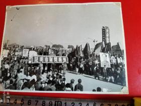 1969年/，昆明各界革命群众举行盛大游行集会，庆祝党的