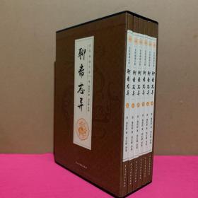 聊斋志异（全六册）