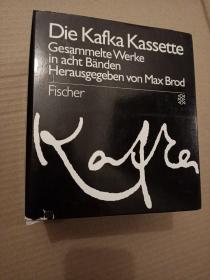 Franz Kafka / Gesammelte Werke in acht banden （Herausgegeben von Max Brod）卡夫卡作品集 (含城堡、审判、书信集、日记、美国等，共八册) 德语原版