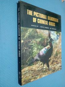 THE PICTORIAL HANDBOOK OF CHINESE BIRDS