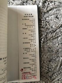 麦田里的守望者