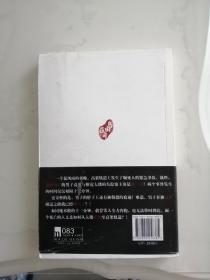 御手洗洁的问候