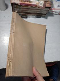 中草药通讯 1978年6-12