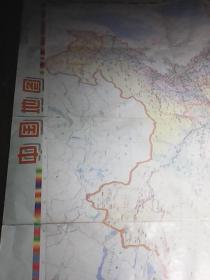 中国地图（星球地图出版社  已折叠1张 ）