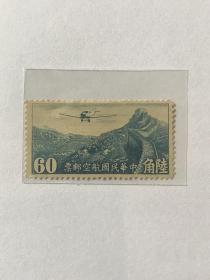 航4《香港版航空邮票》散邮票20-16“无水印60分”