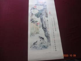 牡丹鳜鱼[该张图系1987年“故宫藏画”挂历中的其中一张，上海人民美术出版社出版 1986年2月出品]【规格尺寸：(3开)76*34CM，1张】