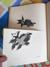 50年代剪纸画册:山西民间剪纸集