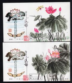 著名邮票设计家吴建坤手绘荷花图手绘封，绘画精美，保真
