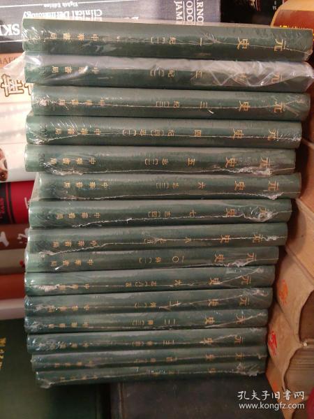 点校本二十四史：元史（精装共十五册，全15册）