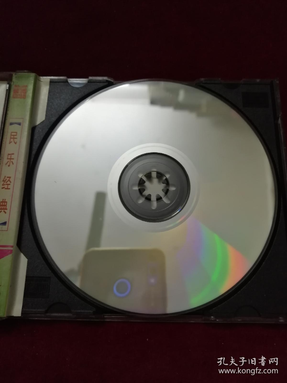 名乐经典：天地人（一）（CD）