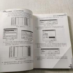 Excel职场纵横：公式与函数应用案例全接触