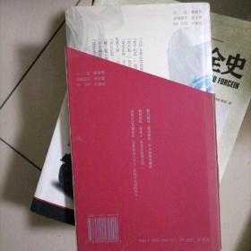 痞子蔡…檞寄生（珍藏版）外盒套