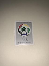 邮票 1994-11 残疾人运动会