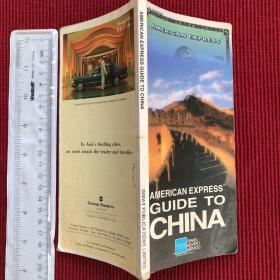 American Express guide to China