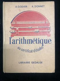 l'arithmétique au certificat d'études 算数学习 意大利语