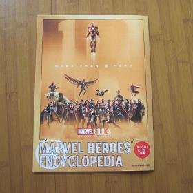 MARVEL HEROS ENCYCLOPEDIA 漫威十周年  日版