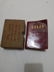 毛泽东选集（一卷本）64开带盒套  有2林彪题词毛主席军装照 1968年北京1印     78-7号柜  编号54