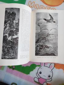 五十年代国外发行画册:中国艺术画册