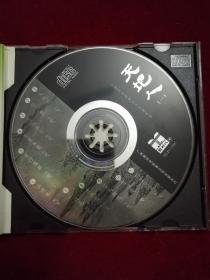 名乐经典：天地人（一）（CD）