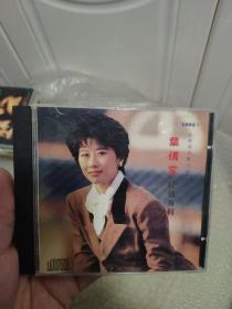 【唱片】叶倩文 抒情专辑 CD音乐 香港 雅典雷射 CD-1992年