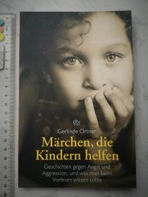 Märchen, Die Kindern Helfen 德文德语德国