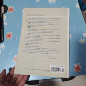 杨子江诗刊2012年6期