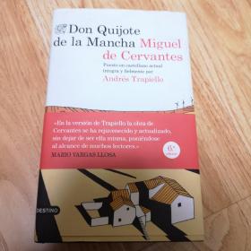 don quijote de la mancha miguel de cervantes