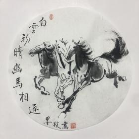 【著名江南画家墨牧大师《骏马奔腾》10張圆型扇片直径28CM……全套共10张)28X28CM(参见照片)材料为：园形直径28x28cm单片宣纸（画蕊未托裱）