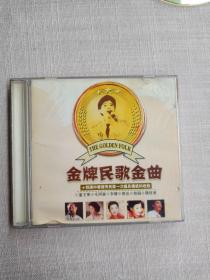 金牌民歌金曲2CD