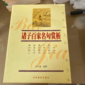 双色图文经典（10册合卖）具体见图片