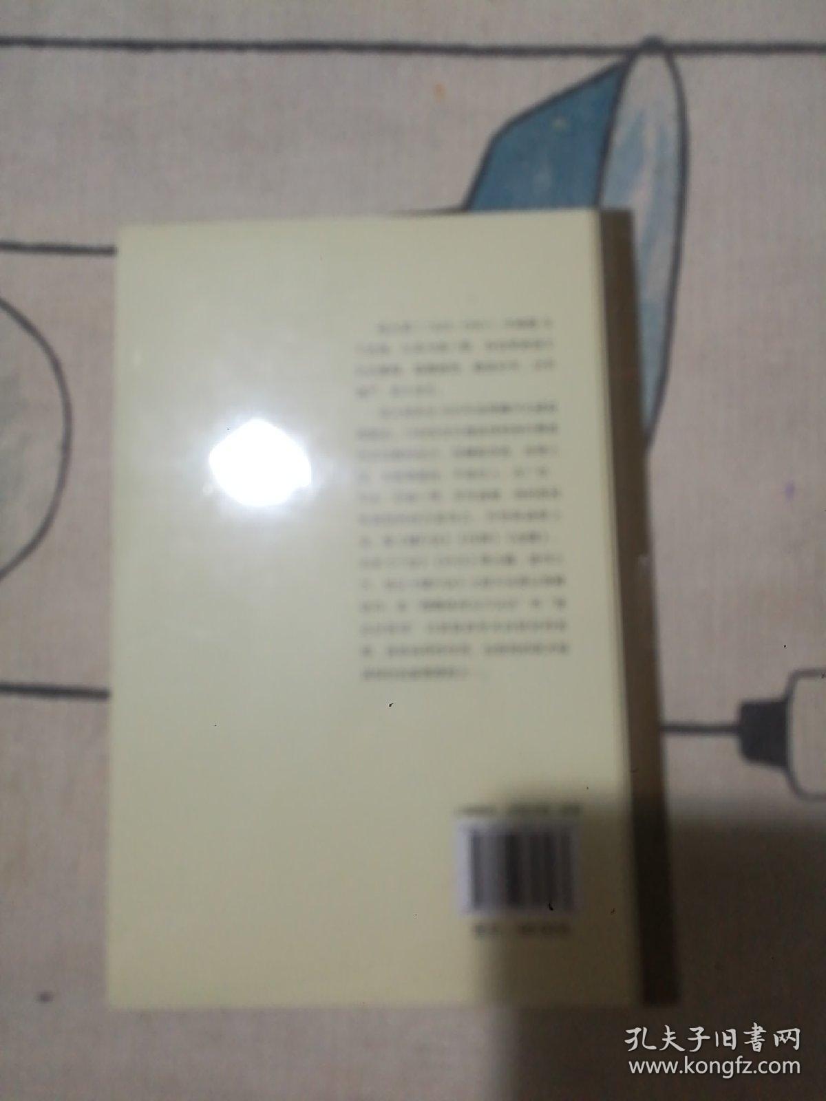辅行诀传人张大昌遗著