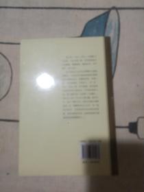 辅行诀传人张大昌遗著