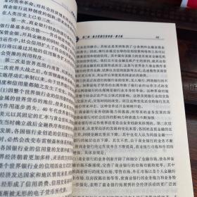 中国地方性银行效率分析
