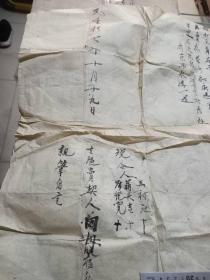 晚清民国马鸿恩书写契约二张