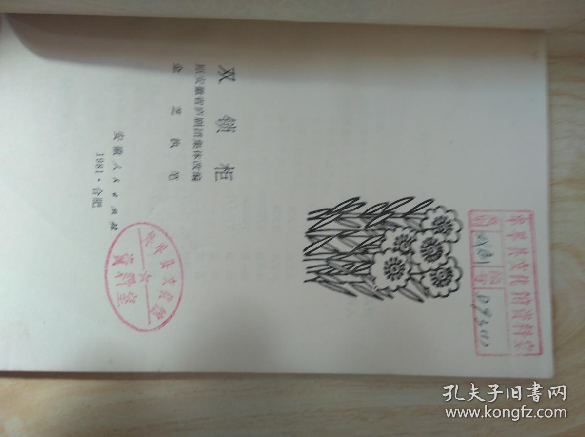 双锁柜
