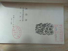 双锁柜