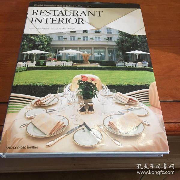 World Premier Hotel Design Vol.6: Restaurant Interior世界顶级酒店设计6