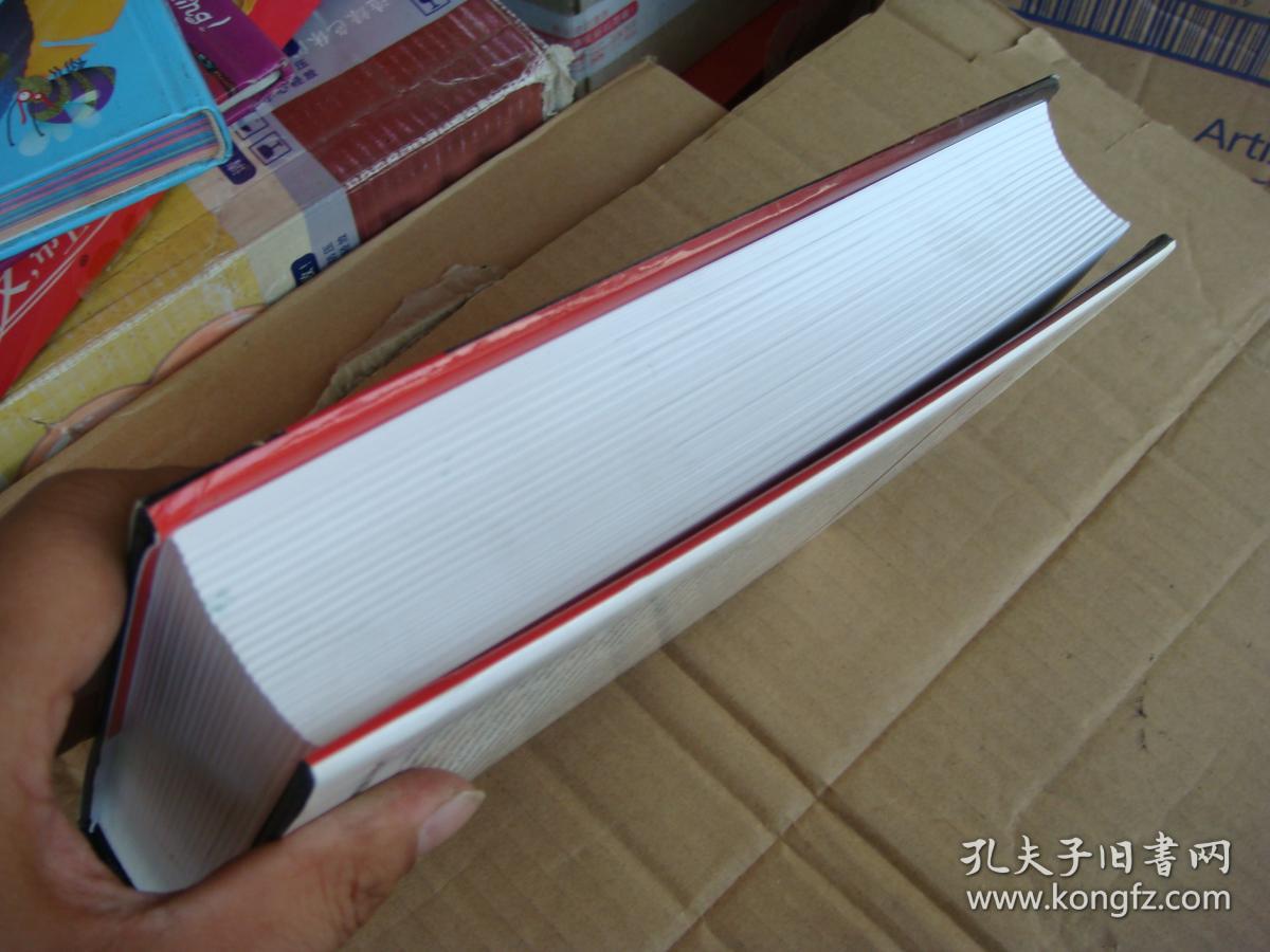 点击查看原图 China's Emerging Financial Markets: Challenges and Global Impact 英文原版 精装16开+书衣 厚重